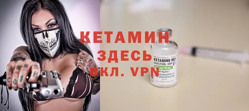 Кетамин VHQ  OMG ONION  Новоалександровск 