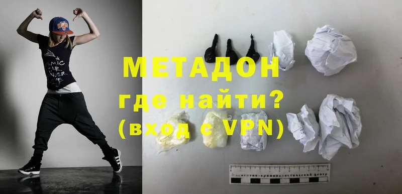 даркнет клад  Новоалександровск  Метадон methadone 